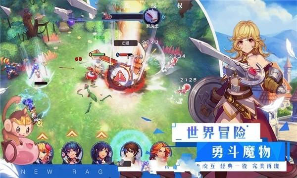 圣女战旗