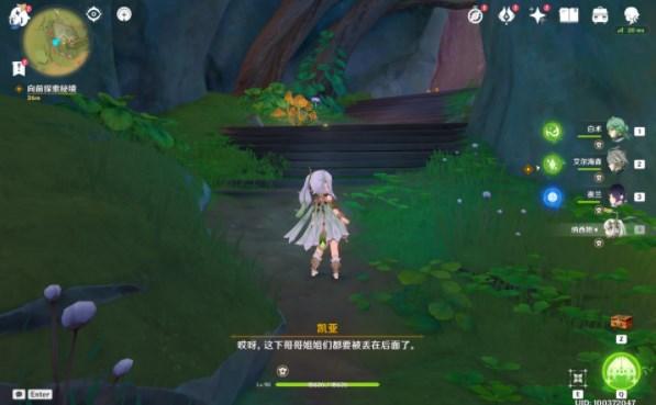 救援卷耳兔
