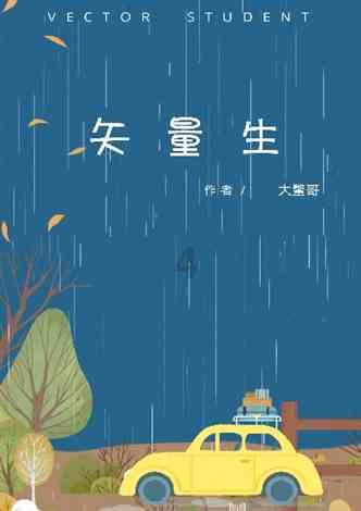 猎人的生存日记加强中文版