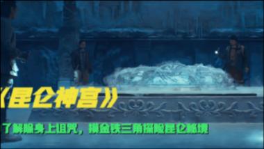 在校生逃脱