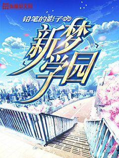 人鱼公主温泉疗养
