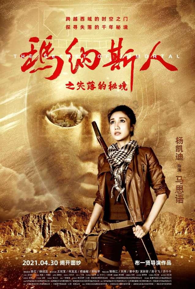森林的奇迹