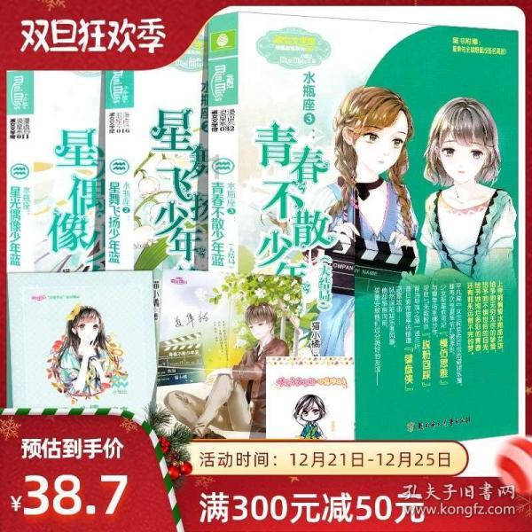 地球防卫军4.1