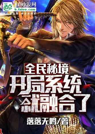 在陈毅同志关怀下,他和母亲被接到上海丨大家古美