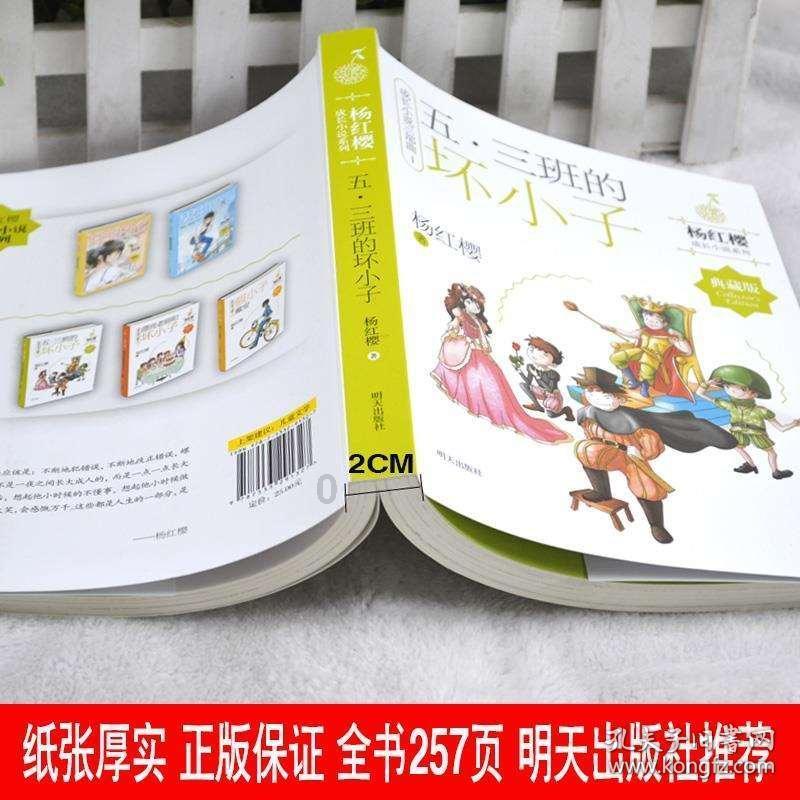 逗比英雄
