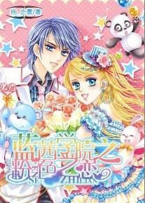 塞尔达：荒野之息