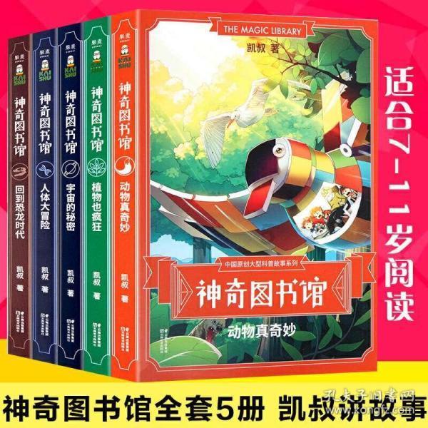 西红柿鸡蛋羹需要蒸多长时间能熟？游戏画面