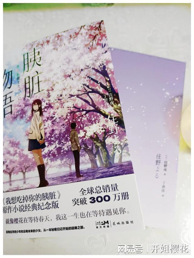 如约而至