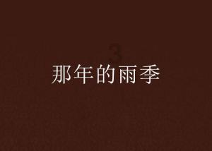 中国品牌出海，如何劈波斩浪 | 人民锐见