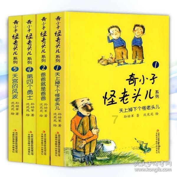无双大蛇3