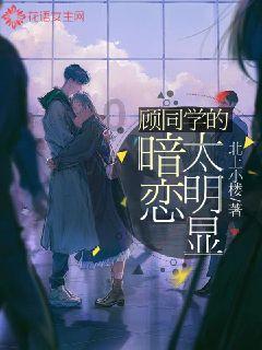 救援可怜的穴居人