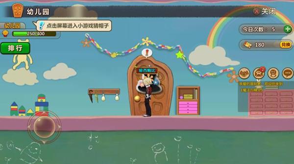 拯救落难小鸟