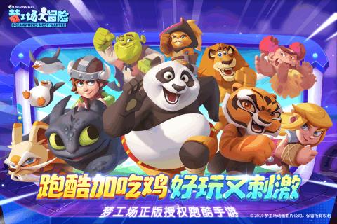 爱情真的是不讲道理的吗？游戏画面