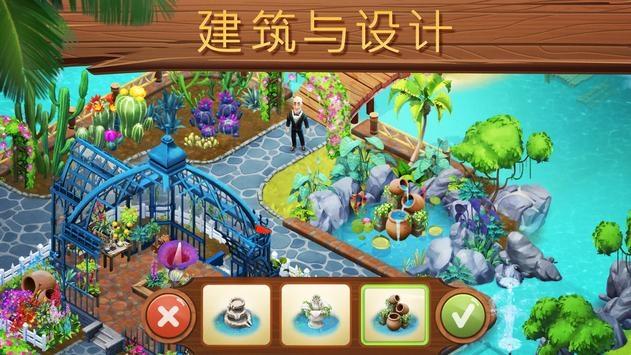 魔法时钟找不同