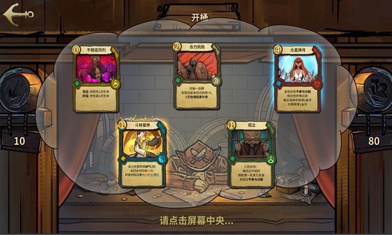 怪物猎人世界
