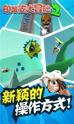 救援贪玩的大象