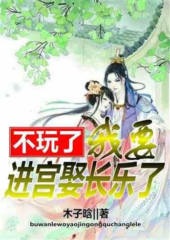几何霓虹冲刺4无敌版
