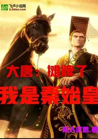 逐梦风云 为民造福