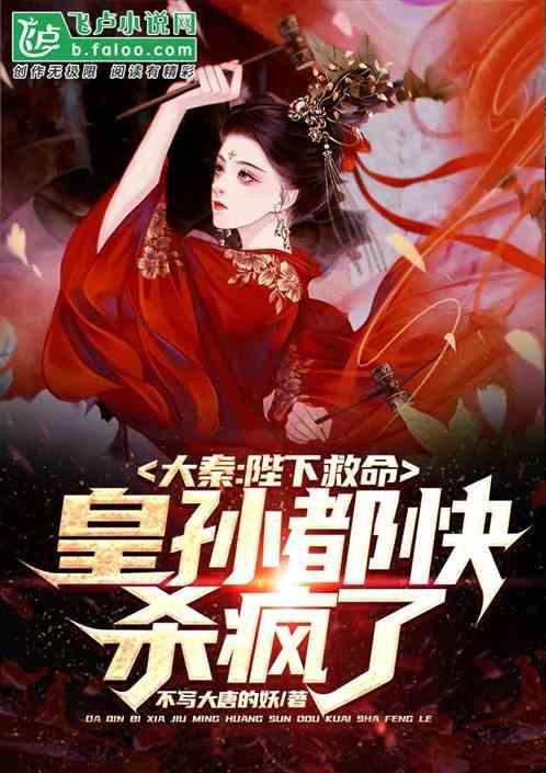 细胞分裂6