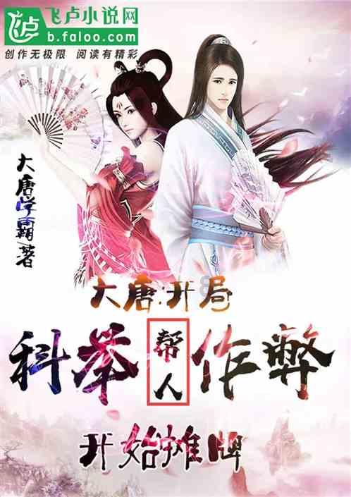 你觉得上班摸鱼会影响工作吗？游戏画面