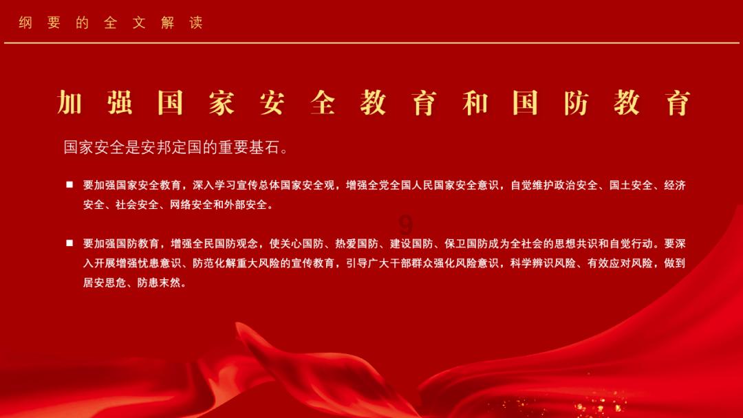 喜羊羊要上200层