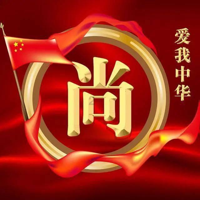 救援飞行员