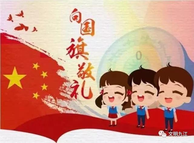 巧虎踢足球