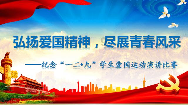 拯救足球运动员