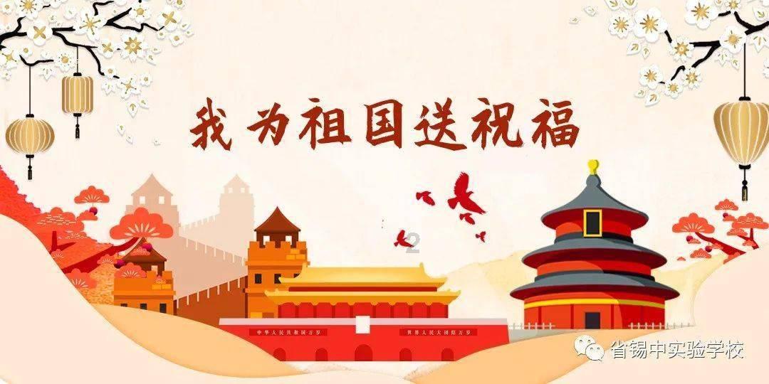 2024学习关于抗美援朝战争的空中卫士—孙生禄PPT课件分享
