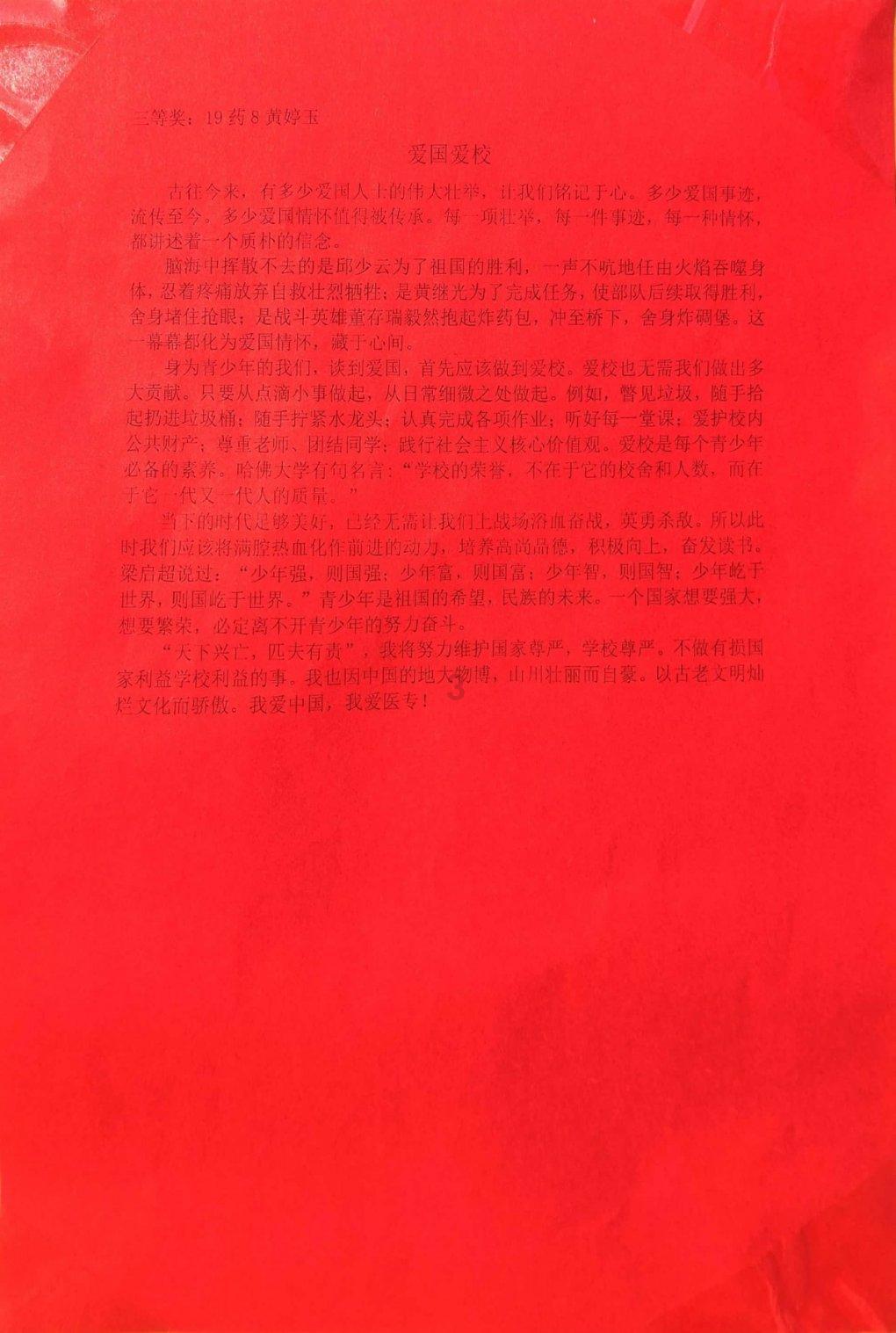 在职场如何生存？