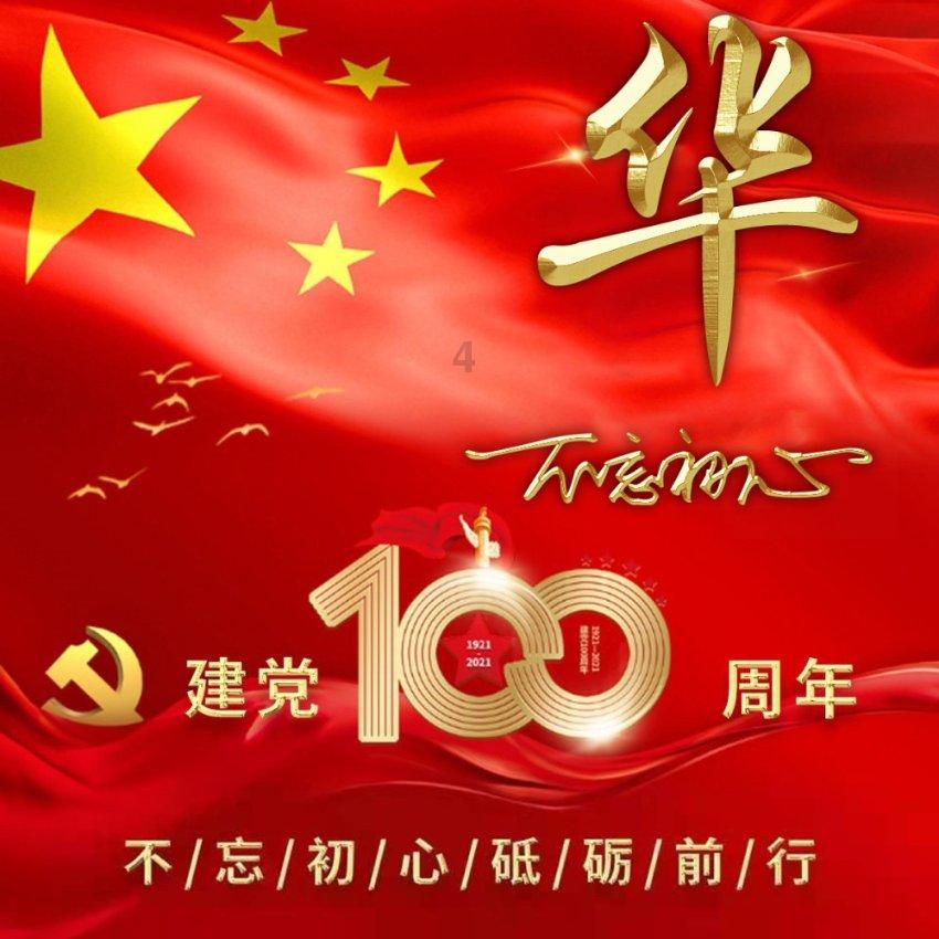 中国银行江西省分行原行长张东向涉嫌受贿罪、洗钱罪被提起公诉