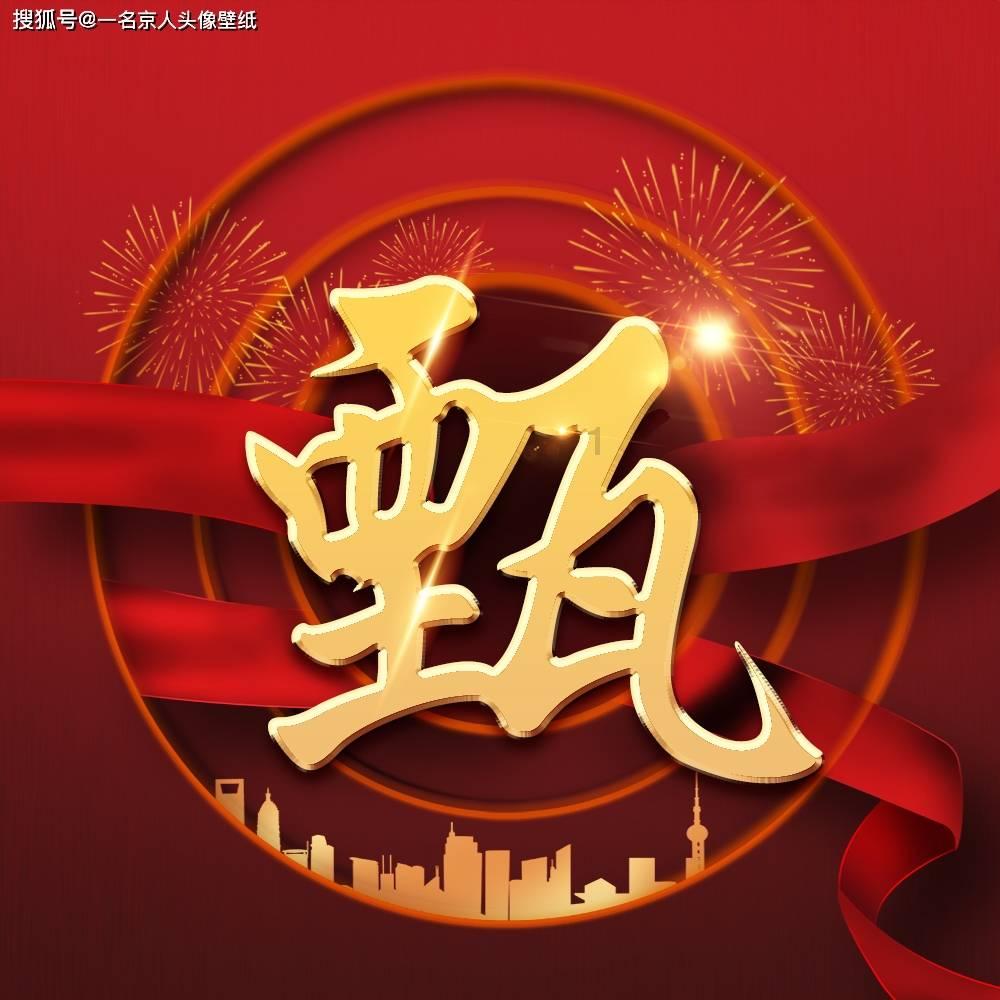 公主鞋蛋糕