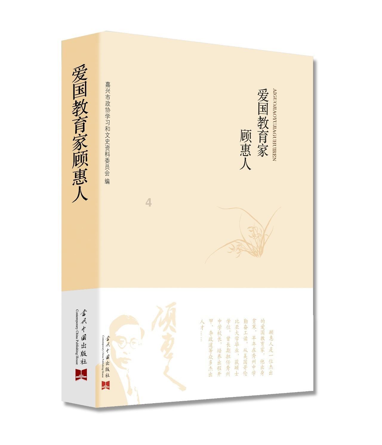 逃离世界杯现场