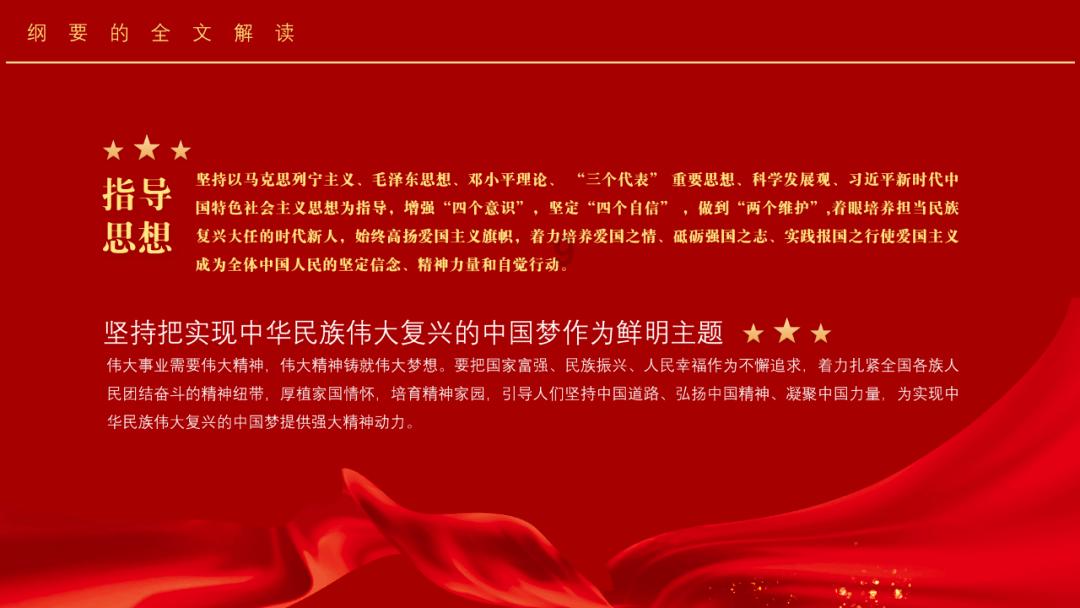 虫虫助手下载
