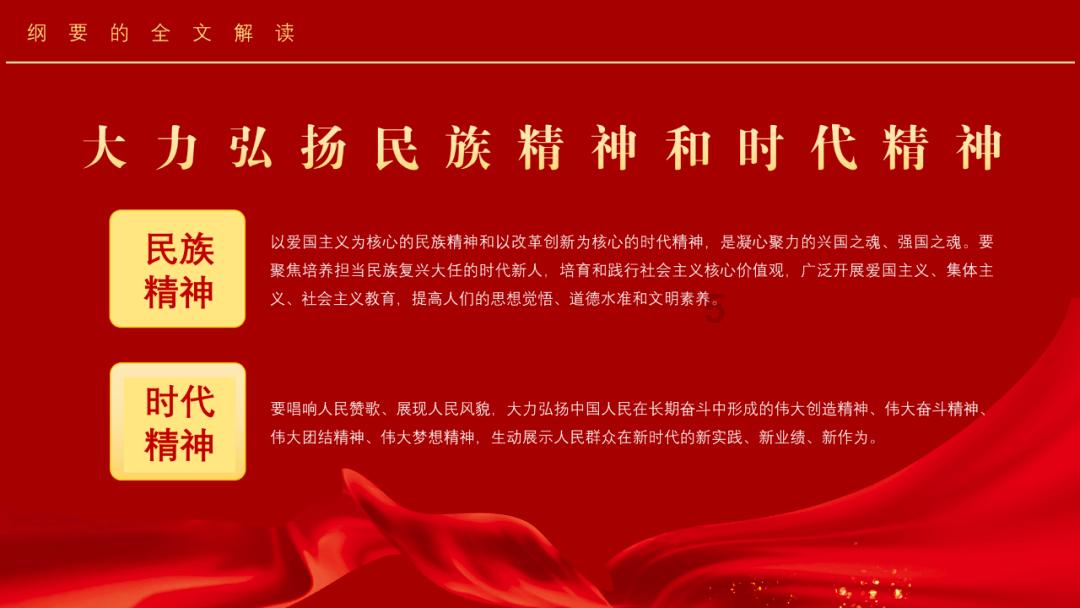 优雅的精灵