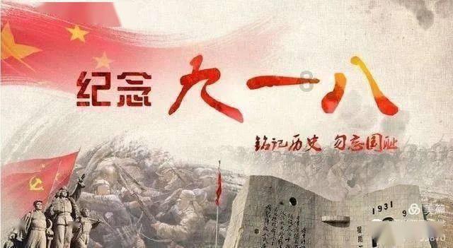 武林立志传