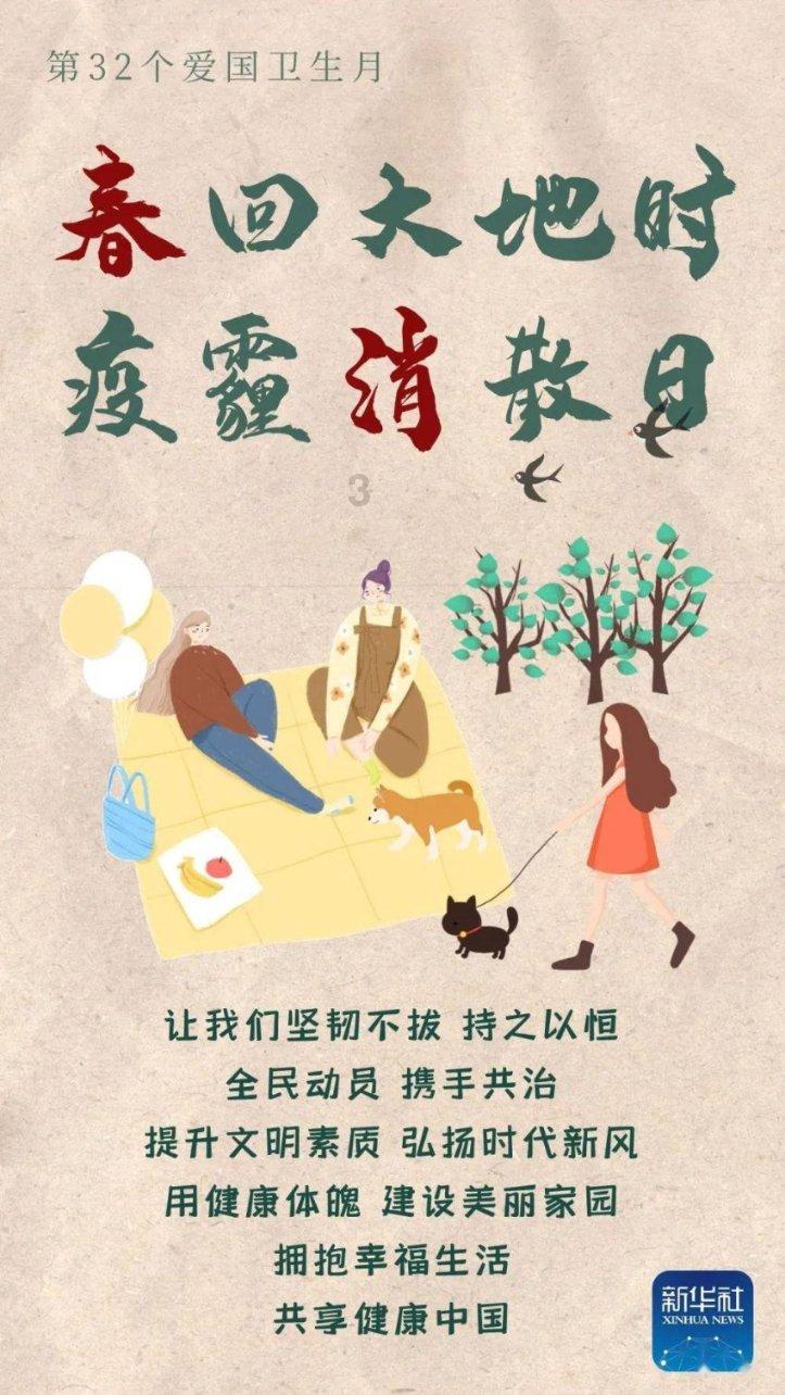 制作魅力香水