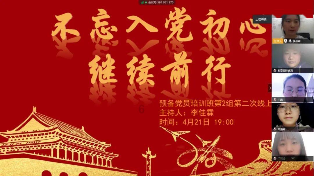 春节红包怎么玩游戏画面