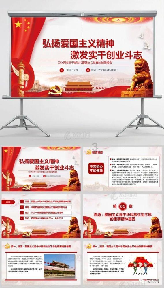 大炮篮球3选关版