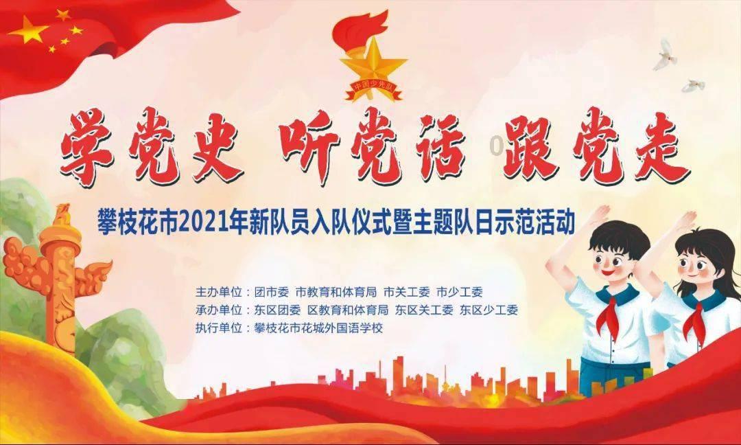 《2024年湖北卫视春节联欢晚会》录制启动，任贤齐、萧敬腾、腾格尔等明星将出演