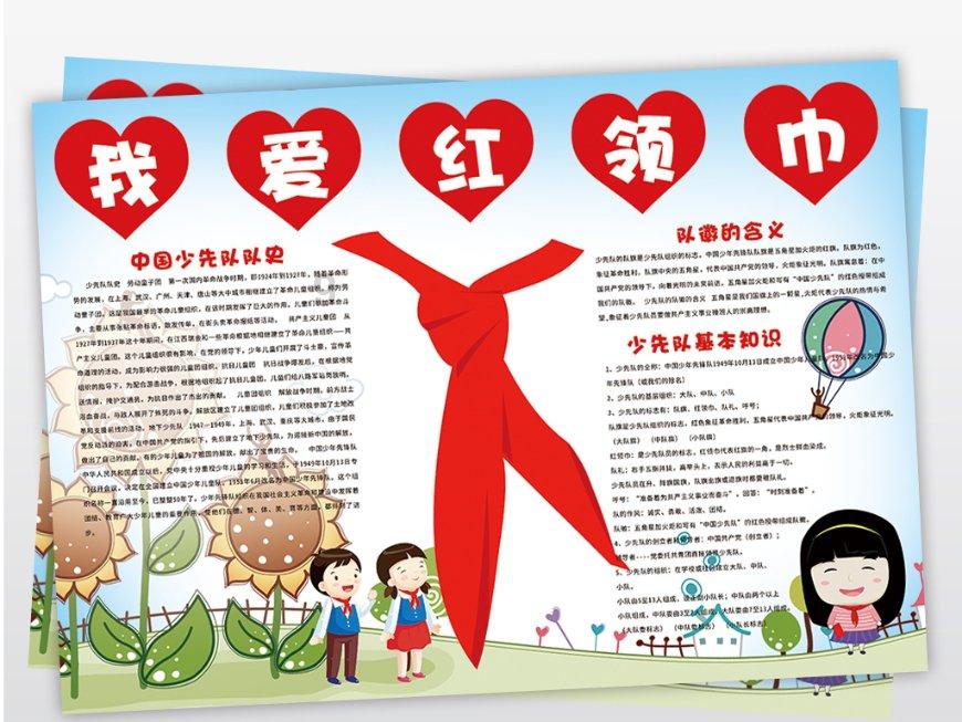 QQ炫舞