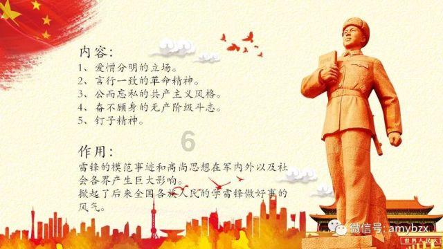 敏捷小球