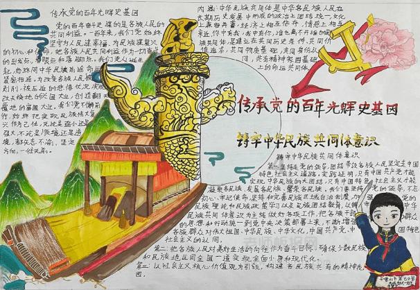 被困在殿堂的学生