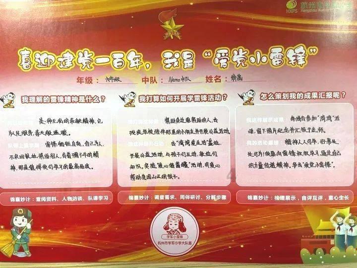 探索世界,尽在第36届大众电影百花奖,沈腾得票为0,这是为什么呢?蜗牛问答平台