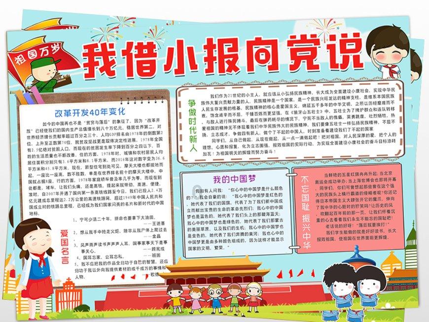 中泰证券首席经济学家李迅雷荣膺“2023年度十大宏观经济学家”