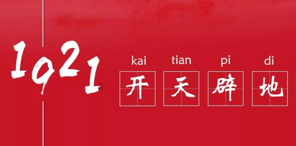 扶摇:杨幂饰演的扶摇躲避在李家然后发生了一件什么令她十分后悔的事呢?-汇集全球最新信息的红迪网平台