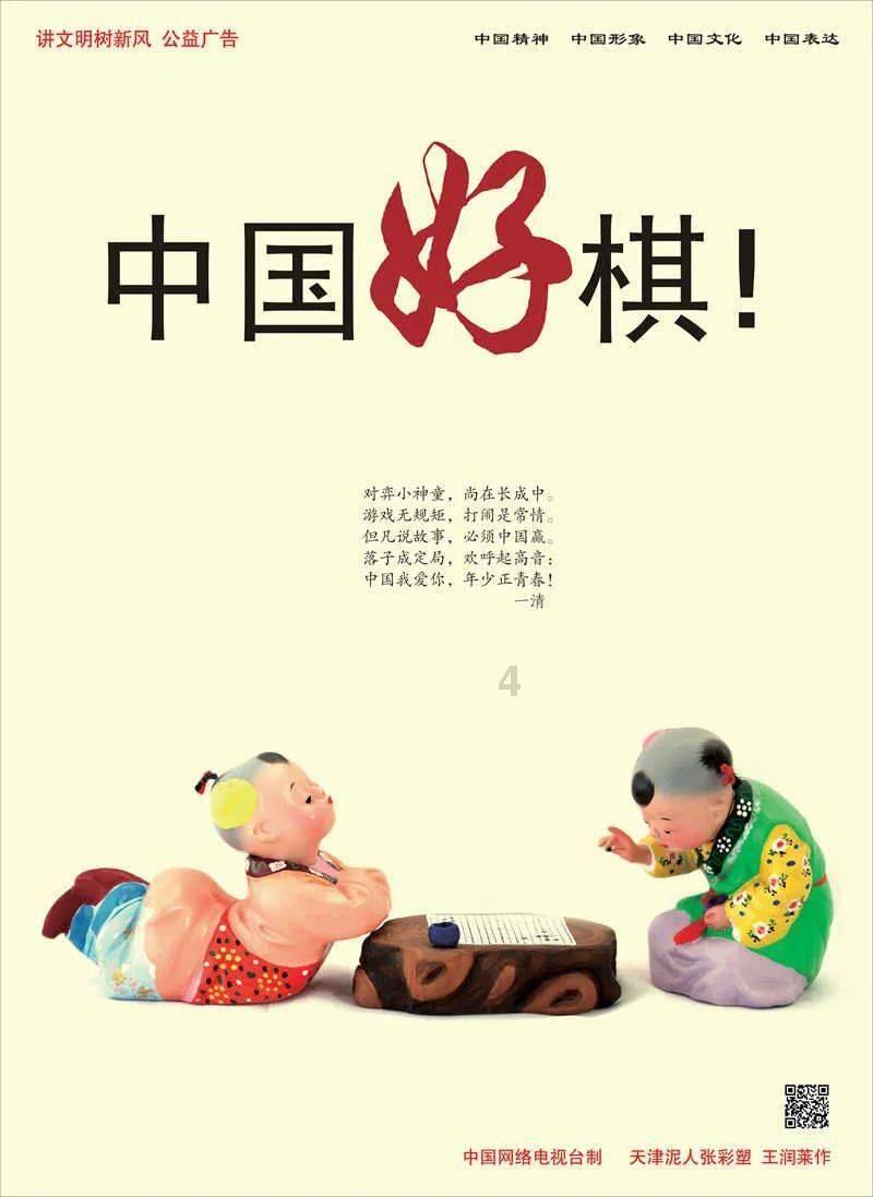 救援外星小怪物