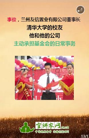 小魔仙的闺蜜装
