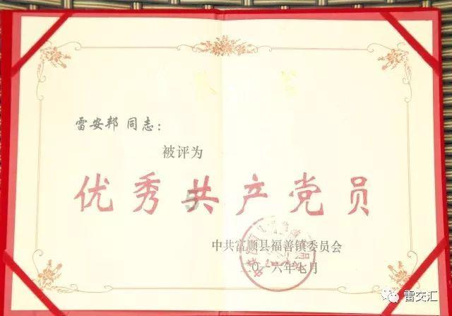 各城市各地区都有哪些正宗的美食？游戏画面