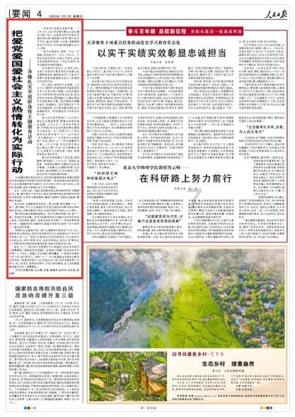 拯救精灵的土地10